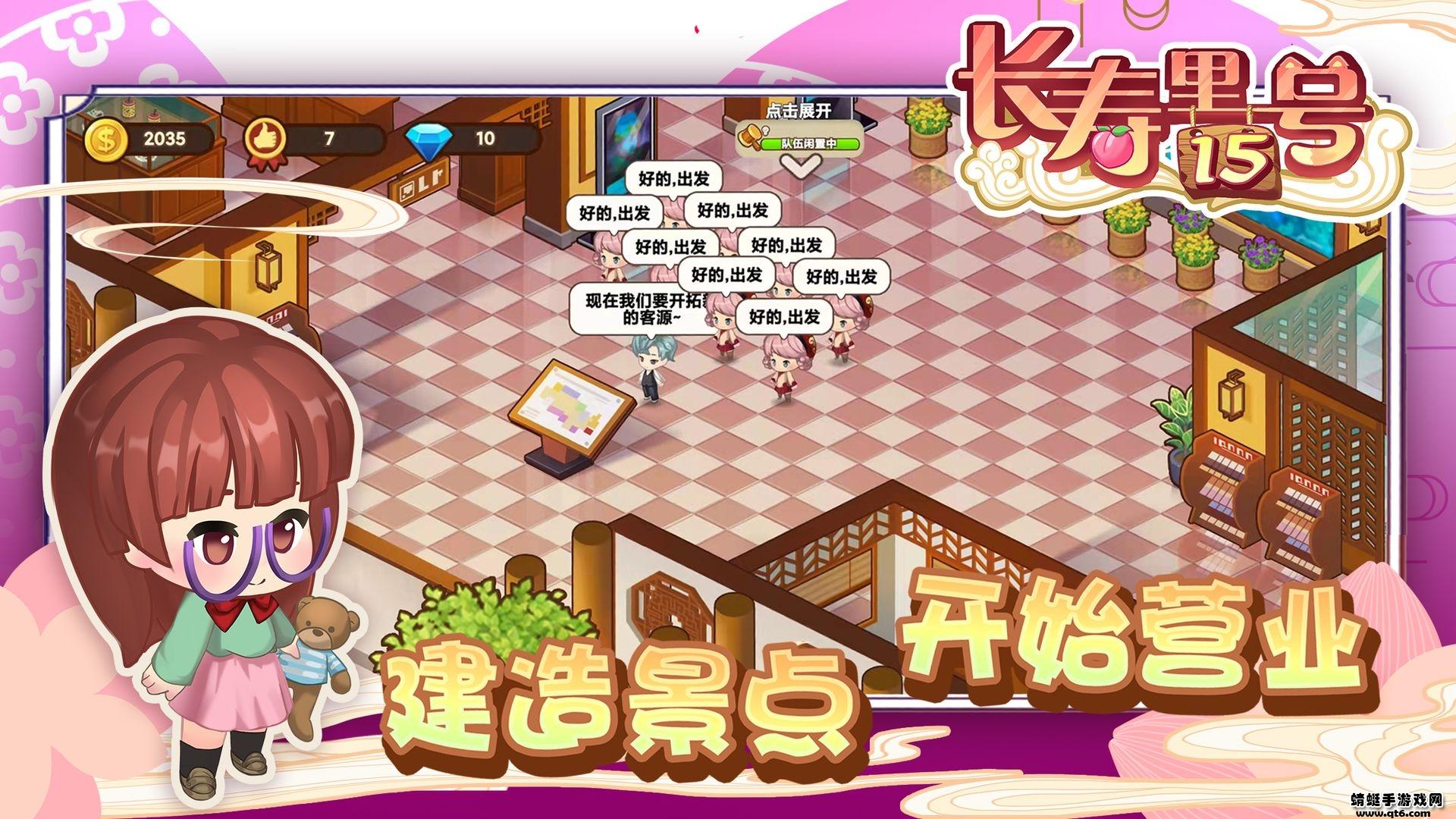 山水的画卷破解版 1.1安卓版截图4