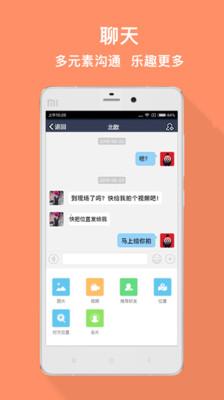 马克巴 2.4.3.1安卓版截图1