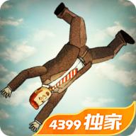 就你最粘人官方版 1.0.1安卓版