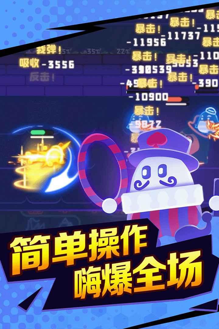 夜幕行动最新版 20231208_1.0.0安卓版截图1