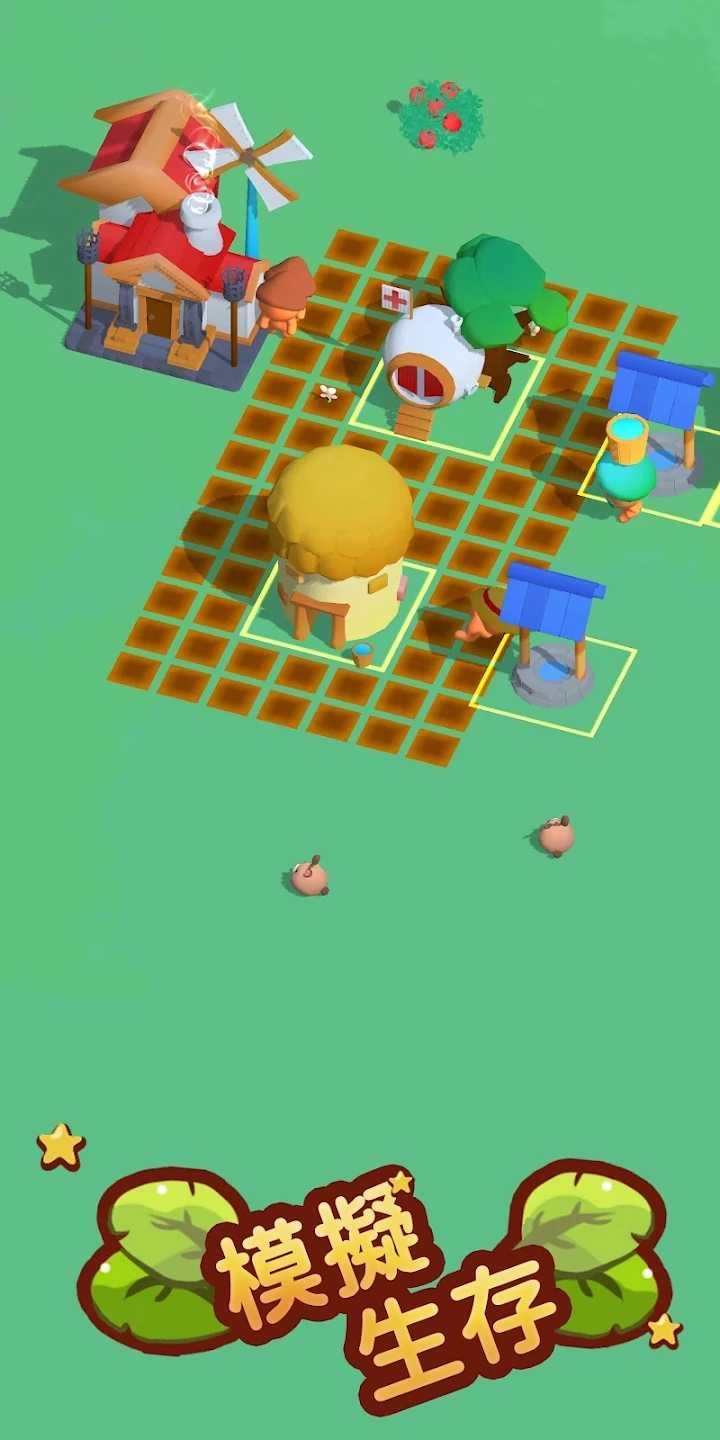 部落生存记 1.2.1最新版截图2