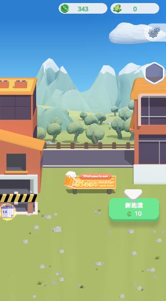 空闲快车(Idle Express) 1.0.1安卓版截图2