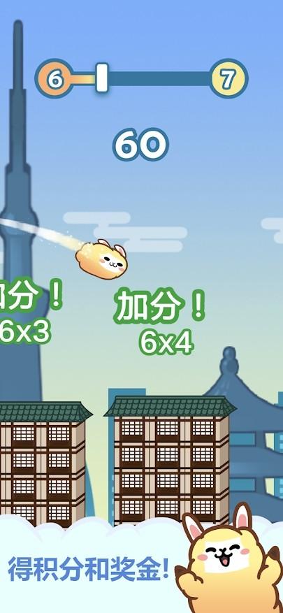 阿拔肯跳手游 0.0.3中文版截图2