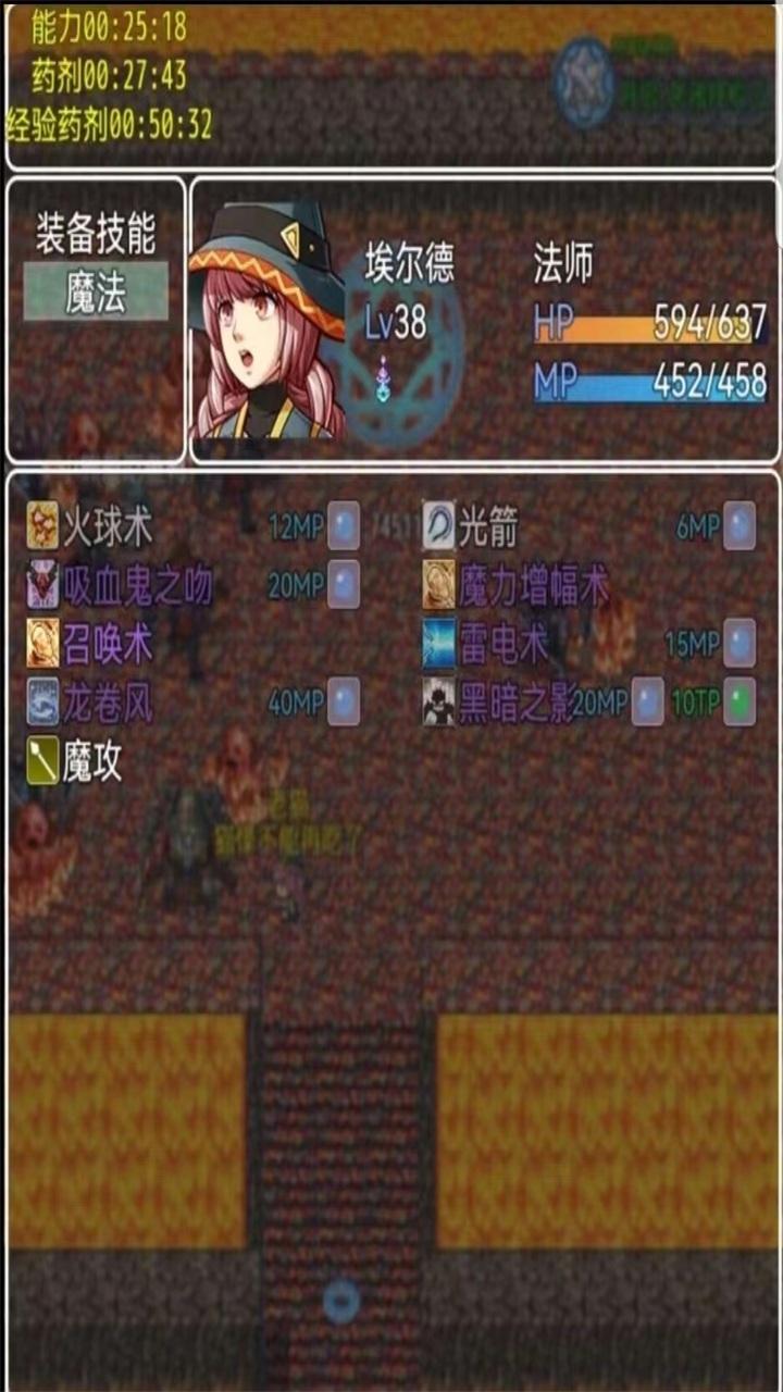 传奇天堂游戏 1.1安卓版截图3