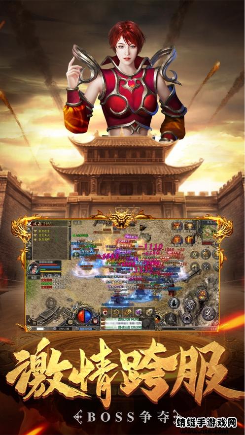 灵趣星王合击手游 1.2.0安卓版截图4