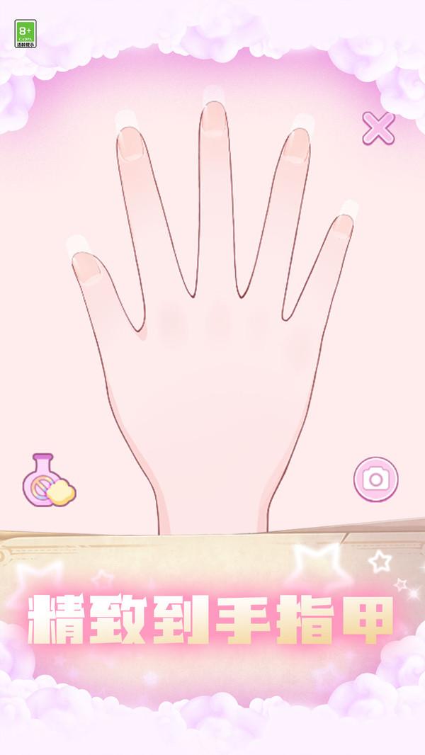 变装小仙女游戏 2.0.0安卓版截图1