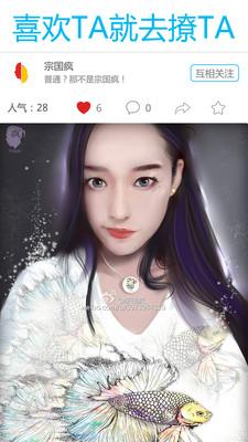 Haloha 8.0215安卓版截图4