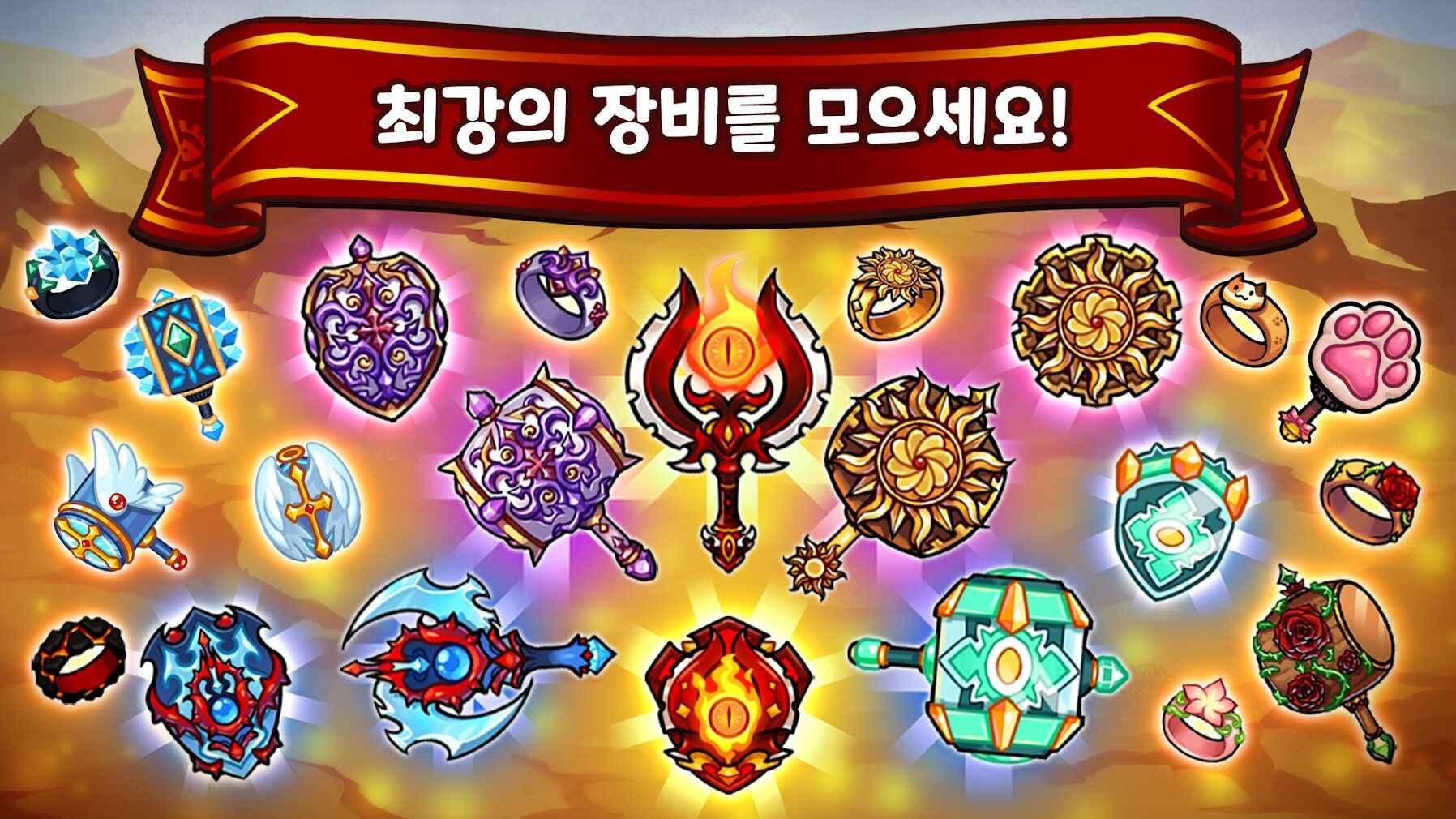 锤子英雄试玩版 1.13安卓版截图2