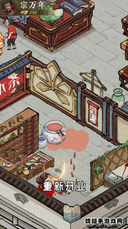古代怪店奇闻 7.3安卓版截图3