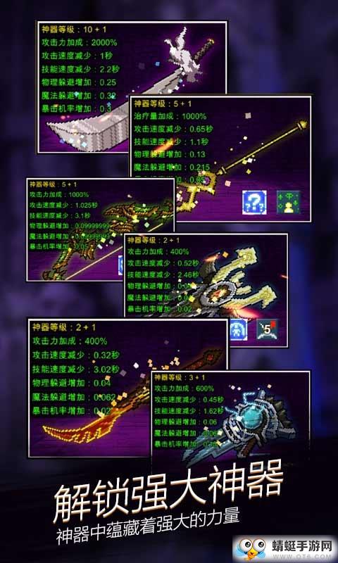 点击魔王无限钥匙版 5.5.7无限钻石版截图3