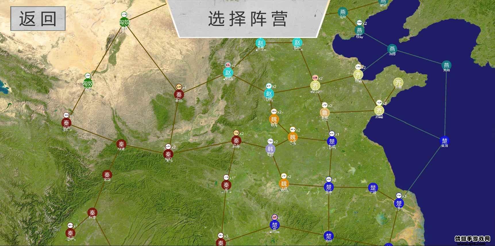 世界战史先秦 3.8安卓版截图2