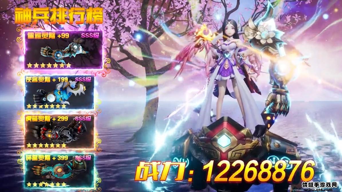 天道录红包版 1.003版本截图1