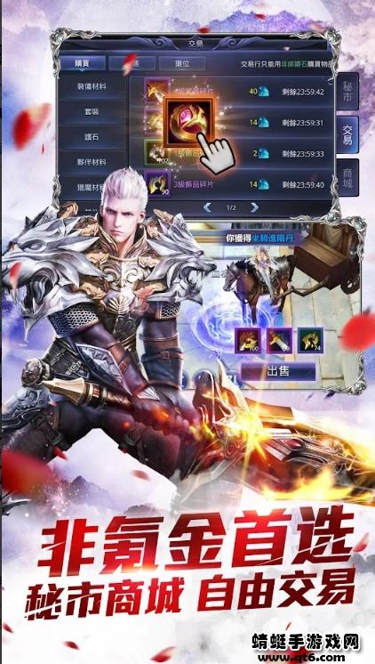 暗黑起源安卓官方版 14.0最新版截图1