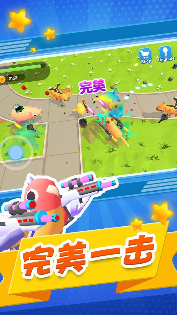 小兵向前冲免广告版 1.0.3最新版截图3