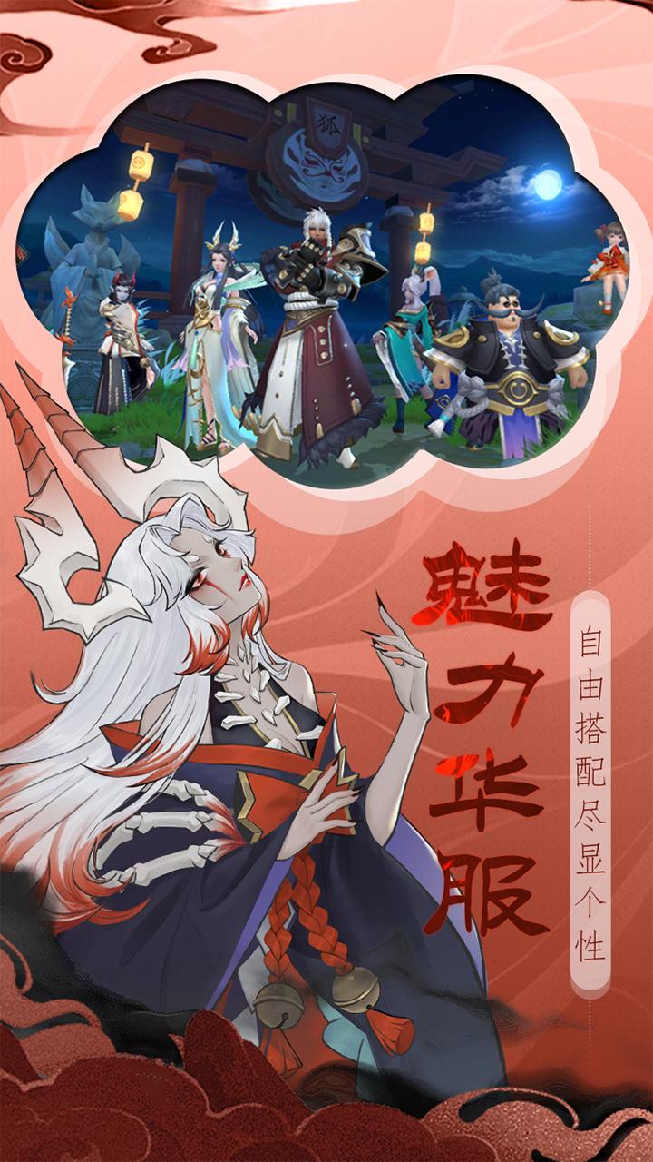 龙神之光游戏 1.0.1安卓版截图2