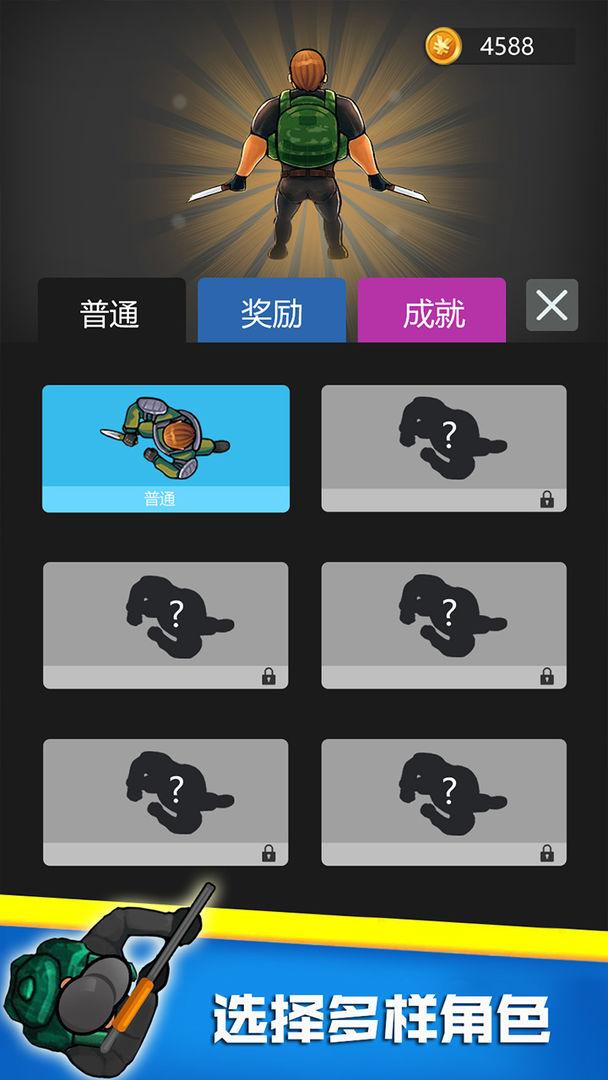 迷你求生战场官方版 1.0安卓版截图3