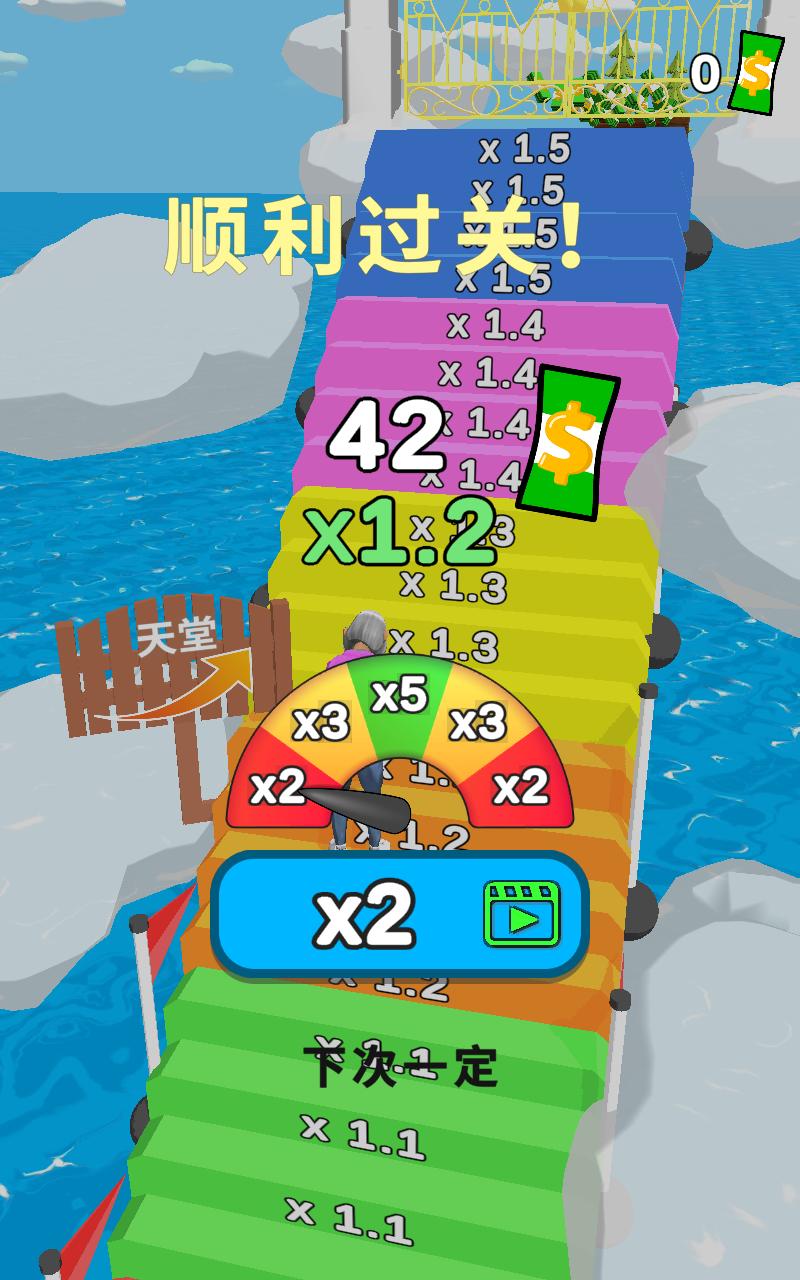 Run of Life(用生命在奔跑免广告获得奖励版) 1.8中文版截图2