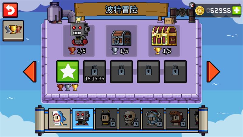 英雄丹国际服无限金币版 1.9.30最新中文版截图1