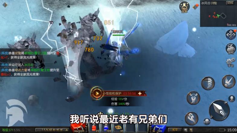 天使之战MU怀旧版 1.2.298安卓版截图1
