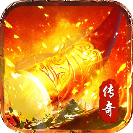 烈焰封天高爆版游戏 1.0.1安卓版