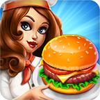 烹饪节烹饪游戏最新版 1.100安卓版