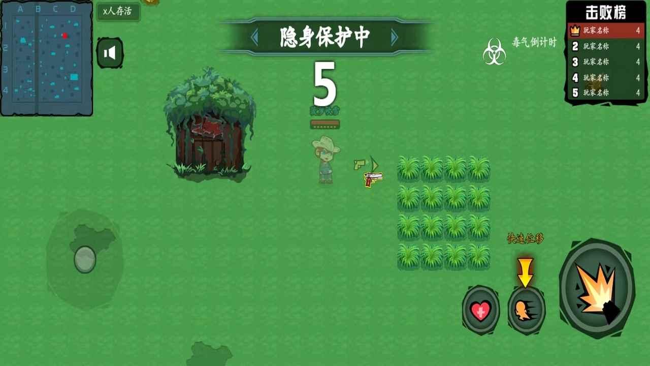 无敌枪神游戏 1.0安卓版截图3