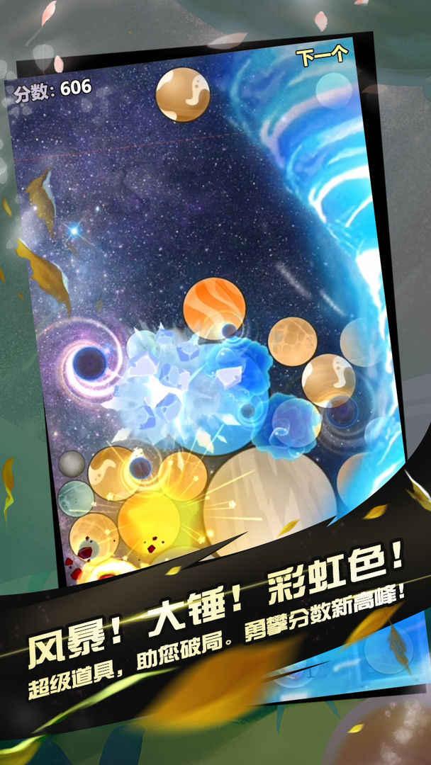 阿罗什大西瓜去广告版 1.0破解版截图4