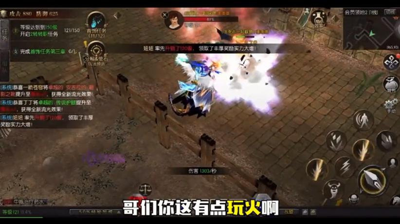 mu复古奇迹 1.2.299安卓版截图3