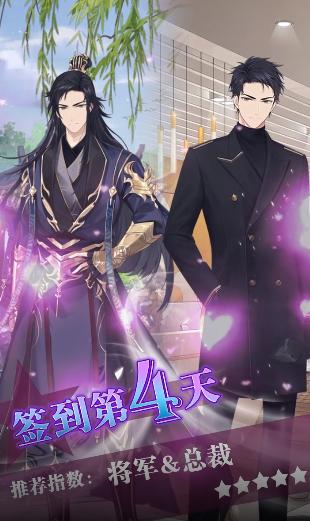 佳丽时空官方版 1.0.9安卓版截图4