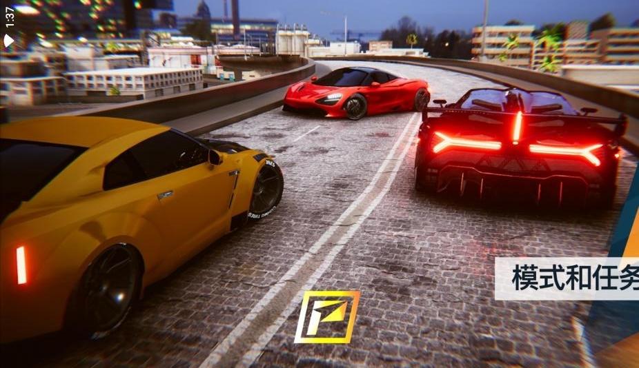 飙速车神破解版 6.1.0中文版截图2