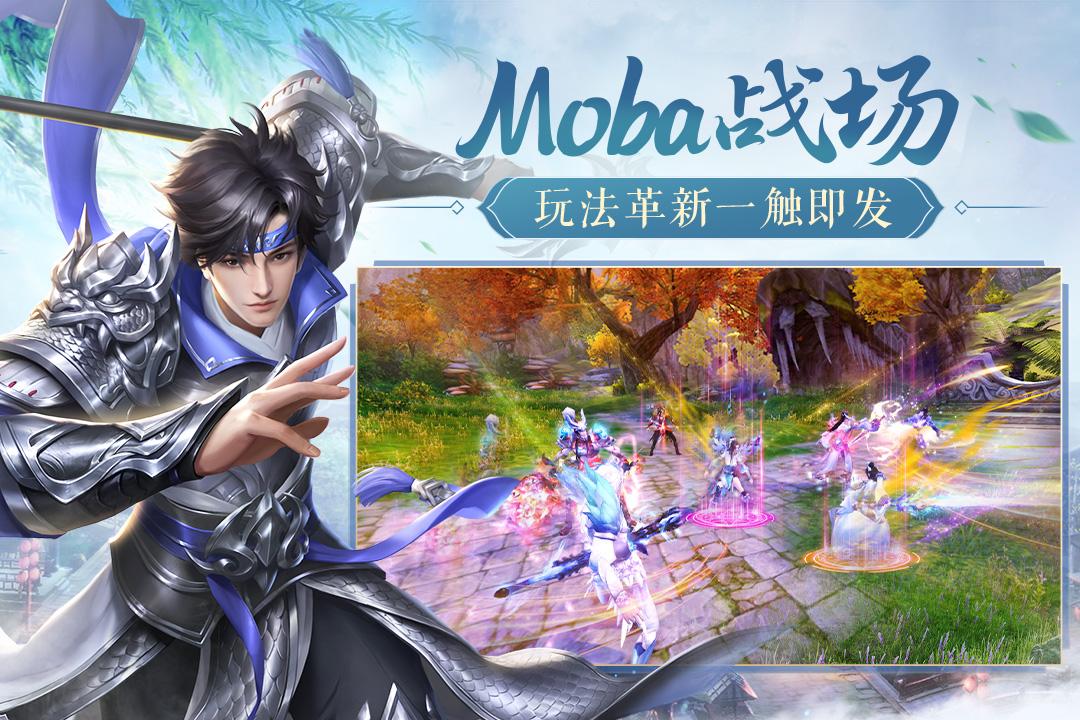 鸿图归来2025新版 4.1.0安卓版截图4