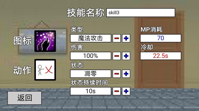 二班武斗大会手游 2.6.0安卓版截图1