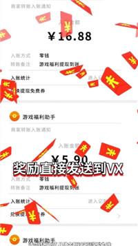 枪手求生之路红包版 1.0.0.0最新版截图2