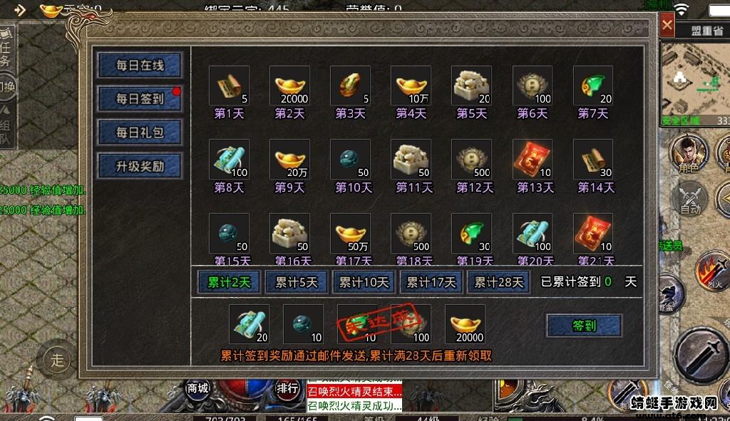 霸耀180战神手游 1.1.0安卓版截图3