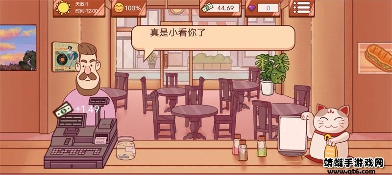 超级美食工厂美味三明治 2.0安卓版截图4