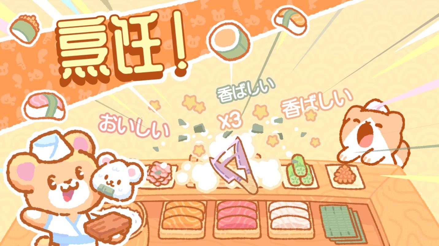 小熊寿司吧最新版 1.5.13安卓版截图2