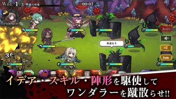爱丽丝ReCode日版 1.6.8版本截图3