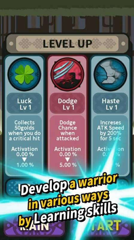 无限决斗大量货币版 2.7.1最新版截图4