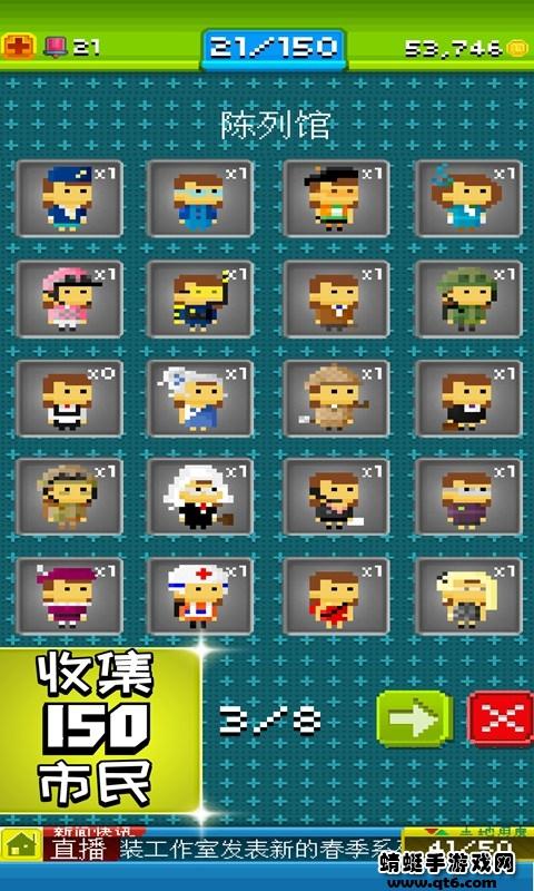 宇宙小镇最新版本 4.8安卓版截图2