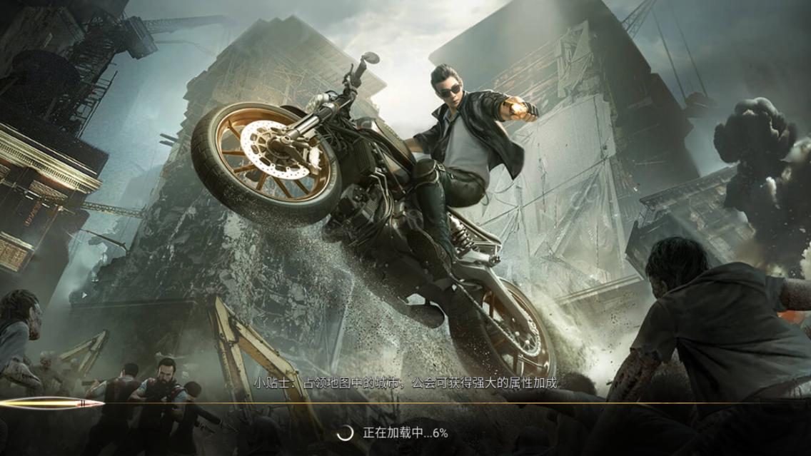 黎明之役终战游戏 1.21.5.17最新版截图2