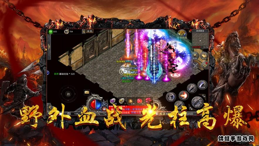 打宝神器之怒火一刀手游 1.0.1.3900安卓版截图3