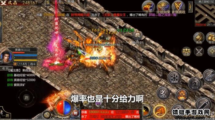 青龙合击游戏 1.0安卓版截图3