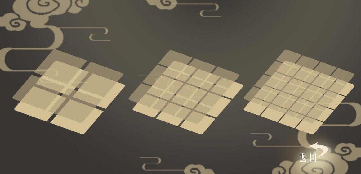 予光最新版 0.4安卓版截图3