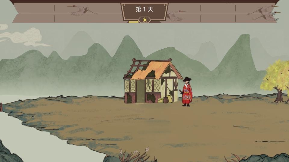 我就是村长游戏 1.0安卓版截图1