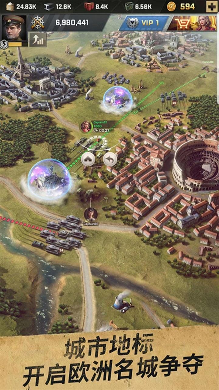 胜利之吻手游 1.121.0安卓版截图1