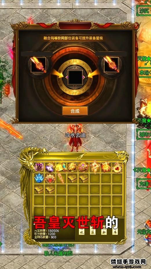 散人爽爆服 1.1.0安卓版截图3