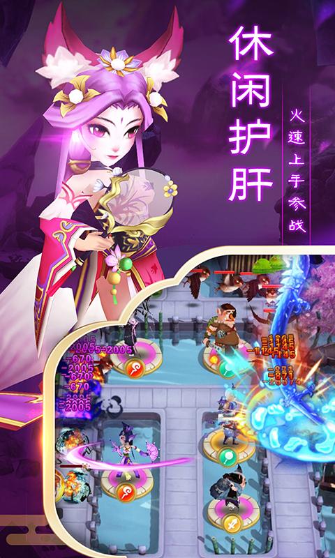 开心宝贝塔防官方版游戏最新版 1.0安卓版截图1