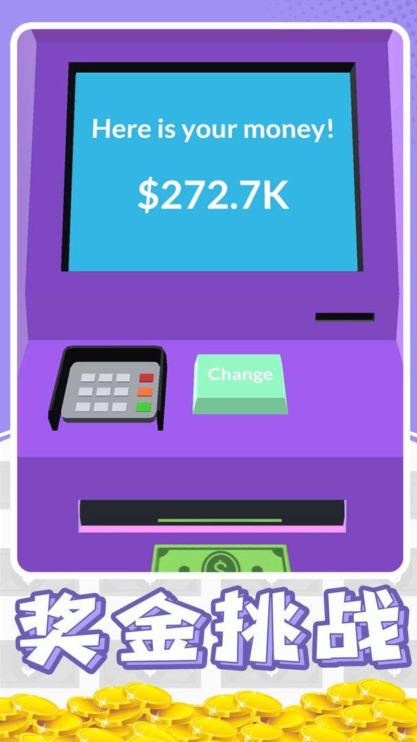 暴富打工人破解版 1.0.1无广告截图3