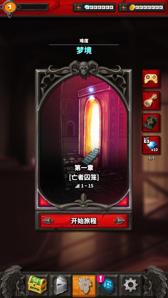 darkest rogue(最黑暗的盗贼2无限金币钻石版) 57.2免广告版截图4