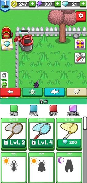 云养宠物中文版 1.85免广告版截图4